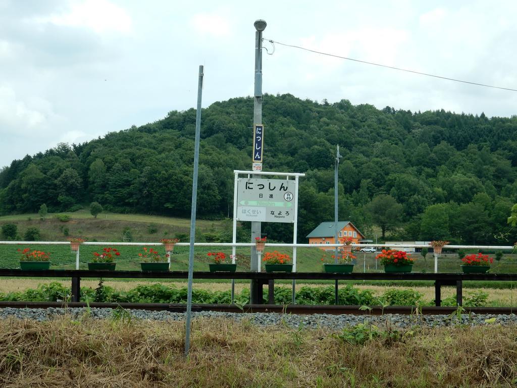 名寄市 日新旅馆酒店 外观 照片